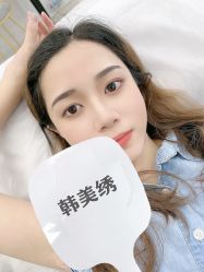 -韩美绣·骨相纹眉·洗眉美瞳线