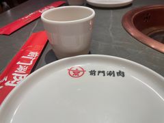 -前门·鲜肉火锅(长风店)