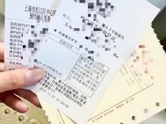 -上海市松江区中心医院
