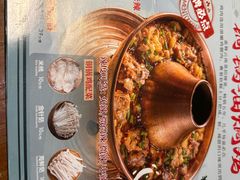 -雀舞云南菜(天津天河城购物中心店)