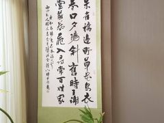 -平湖万怡酒店· 万荟轩