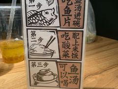 -太二酸菜鱼(福州泰禾店)