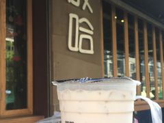 -放哈·甜醅子奶茶创造者(正宁路店)
