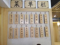 菜单-桐香园小笼包(百井坊巷店)