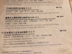 菜单-VEGA VEGA 我行我素