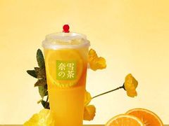 -奈雪的茶(天河城店)