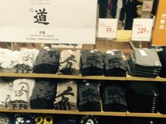 -优衣库(福州爱琴海购物公园店)
