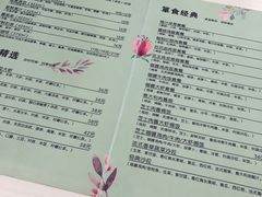 -箪食记(汉口路店)