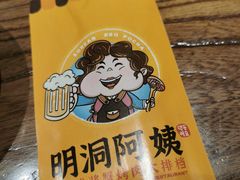 -明洞阿姨·韩式酱蟹烤肉·创意料理(方庄店)