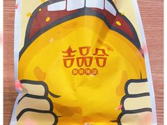 -吉品合酥脆烤饼(嘉里城店)