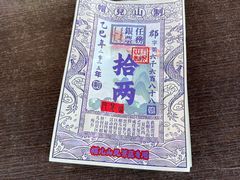-帽儿山风景区