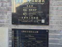 -古文化街旅游区