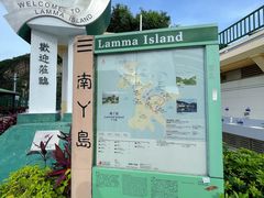 -南丫岛