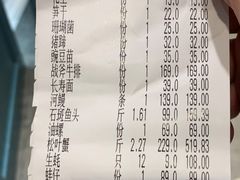 -星龙海鲜(望江东路店)