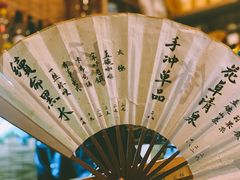 -悟饮门市景店