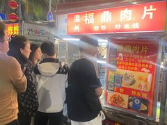 -海大南门夜市(海富街店)