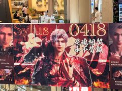 -吾悦广场(南京鼓楼店)