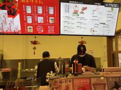 -一杯潮茶·专注潮汕茶饮(朝阳庄店)