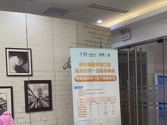 -泰康拜博口腔(世博园乐尔店)