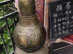 -玉祥府牛肉罩饼(金光道店)