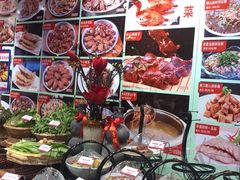 -锦绣金山人家(友谊店)