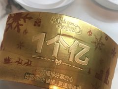 -COSTA COFFEE(静安嘉里中心店)