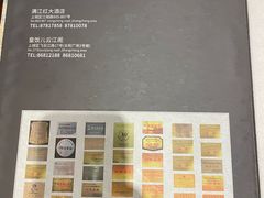 -皇饭儿·王润兴酒楼(河坊街店)