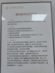 -上海华美医疗美容医院