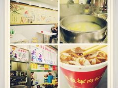 -骏骏牛肉粉店(吉庆街店)