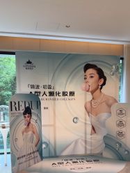 -雅荷悦来双美