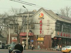 -峨嵋酒家(地安门店)