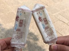 -台儿庄古城