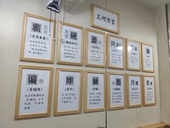 -舌尖尖牛肉面(甘南路店)