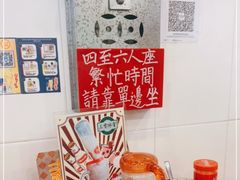 -三宝冰室(皇朝店)