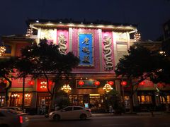 -老码头火锅(玉林店)