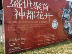 -隋唐大运河文化博物馆