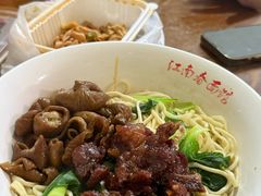 -泰顺江南春面馆