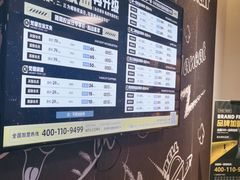 -梵猫·新养生(南坪万达店)
