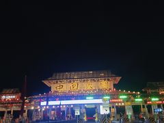 -东方削面(市政府店)