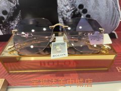 -宝视达眼镜(美中城店)