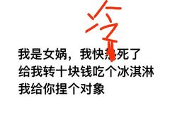 -大董锅贴(崇安寺店)