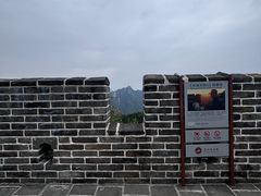 -慕田峪长城