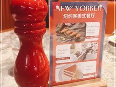 -纽约客美式餐厅(新奥购物中心店)