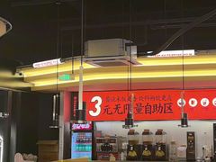 -师烤·豆花烤鱼(广州荔湾扬韬广场店)