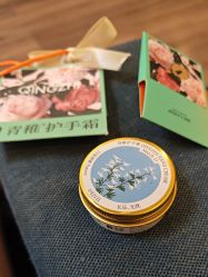 -青稚护手霜QINGZHI