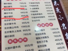 -好呷八大碗(五羊店)
