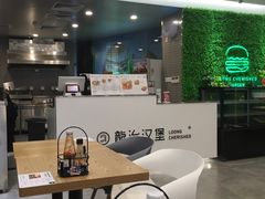 -龙治汉堡(中华城店)