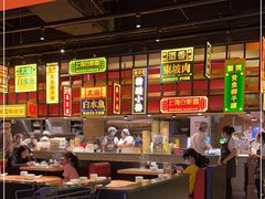 -弄堂小笼包(西青中北永旺购物中心店)