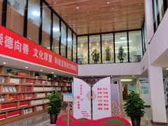 -朝阳区图书馆(小庄店)