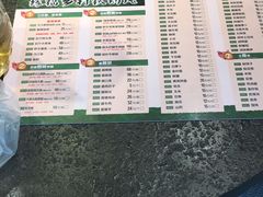 菜单-缘福乡村铁锅炖民宿(八达岭店)